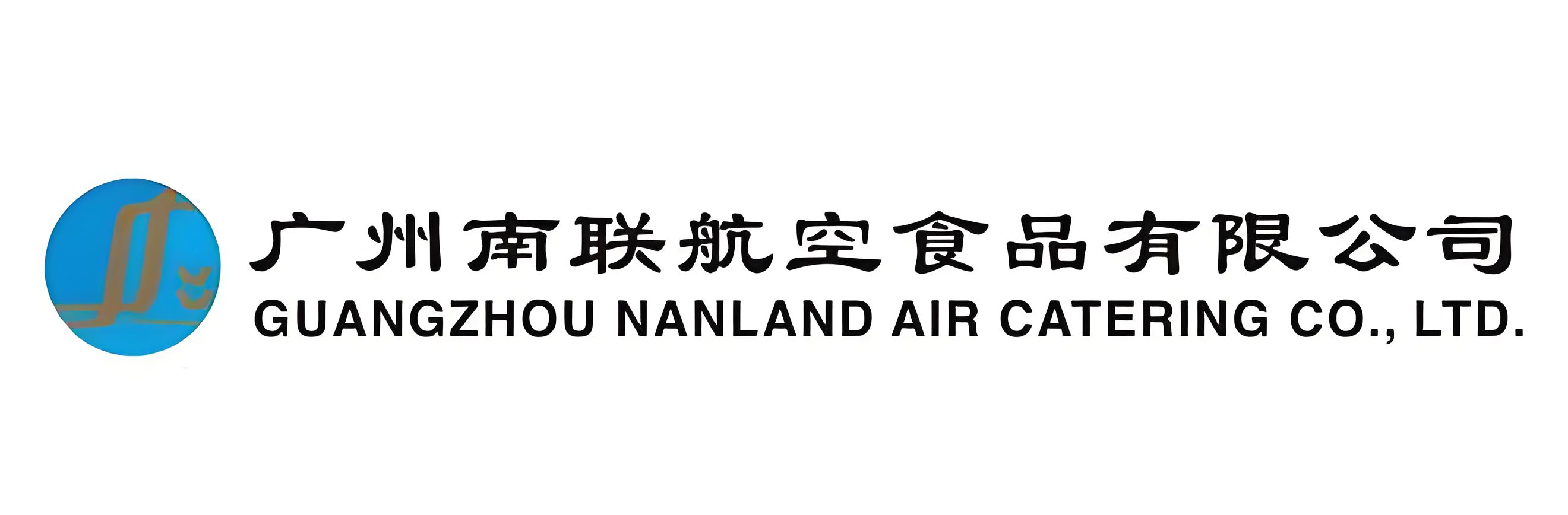 南联航空(图1)