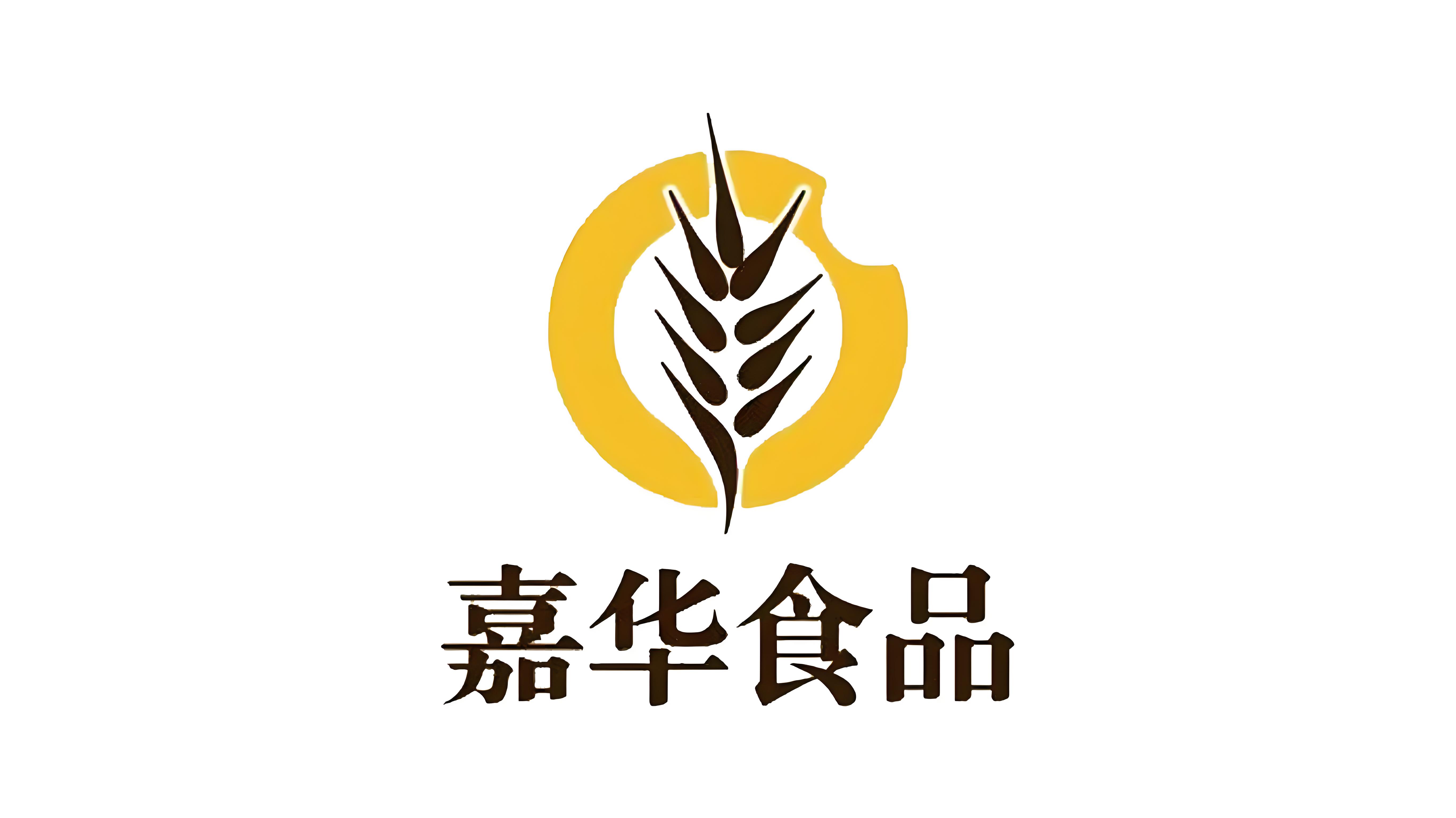 嘉华食品蛋黄供应商(图1)