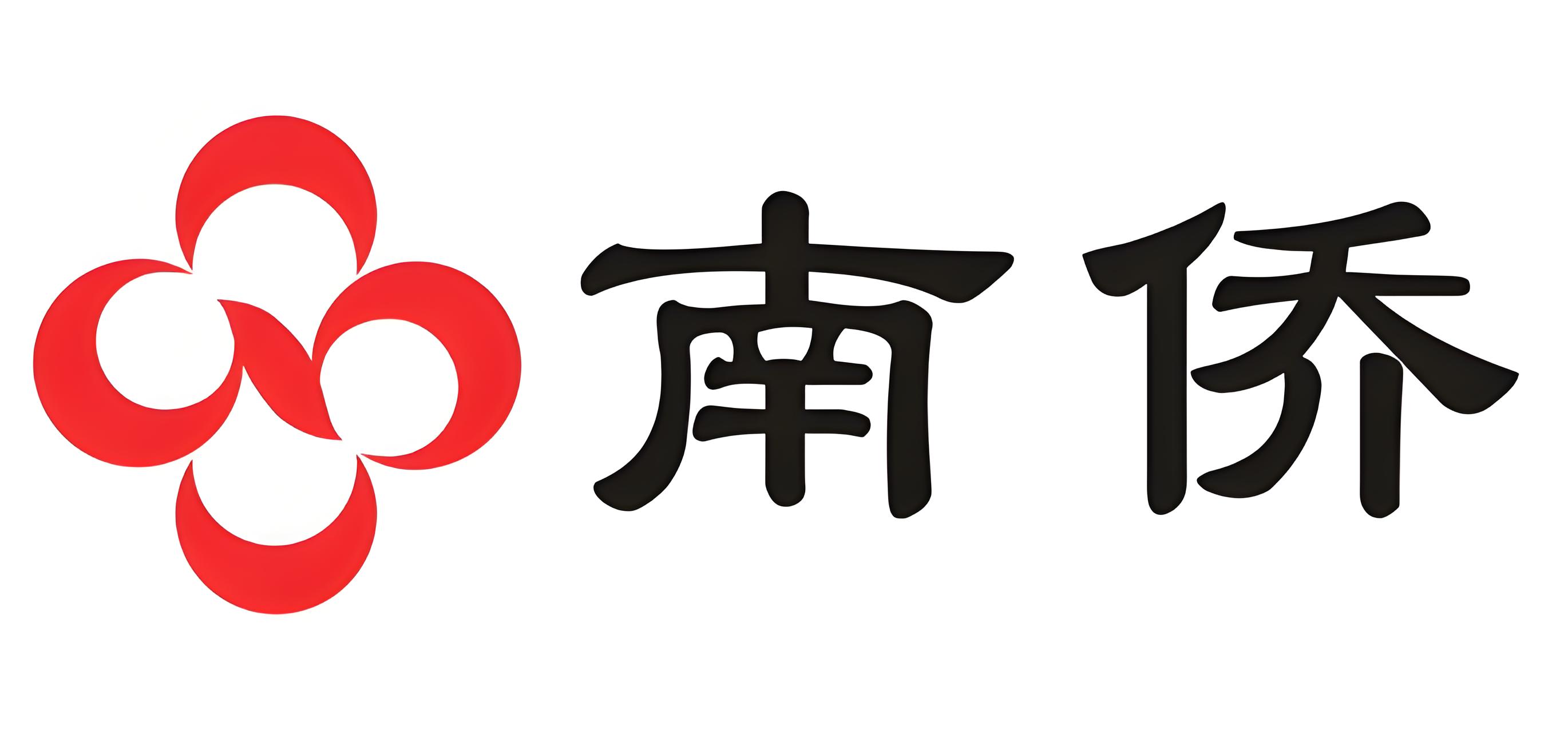 南侨食品蛋黄供应商(图1)