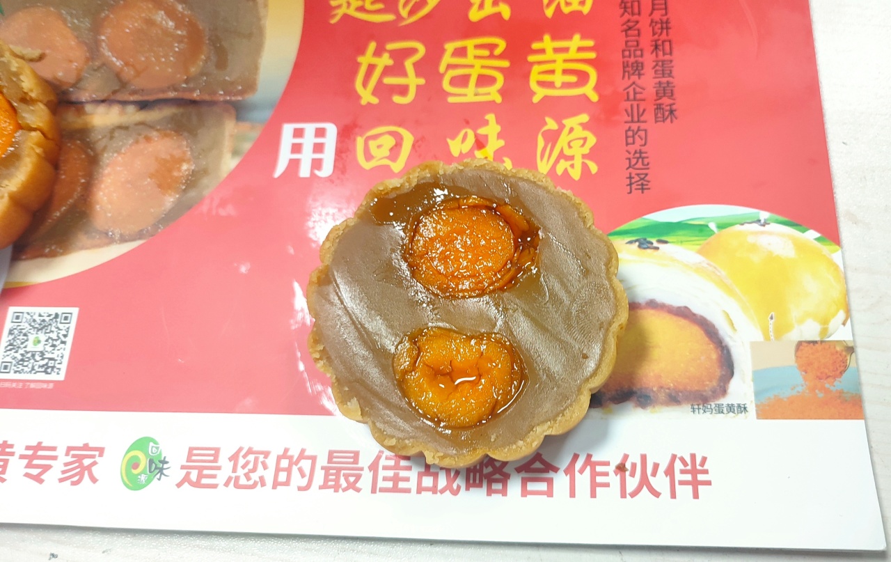 回味源高端定制咸蛋黄：蛋黄没油？月饼制作过程中常见问题汇总(图1)