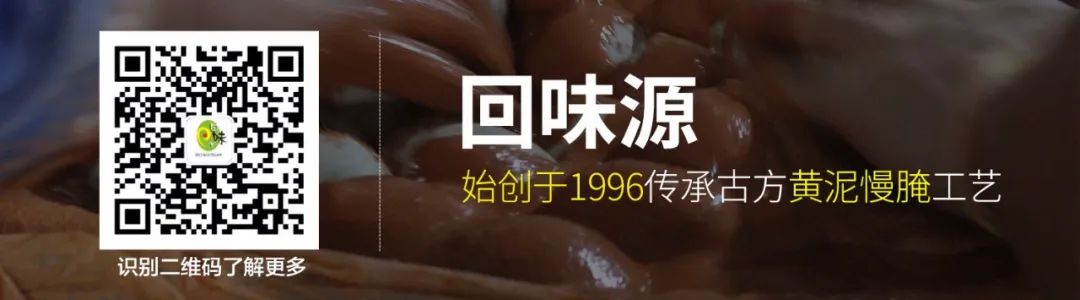 回味源高端定制咸蛋黄：从5个维度保证咸蛋黄的品质安全(图8)