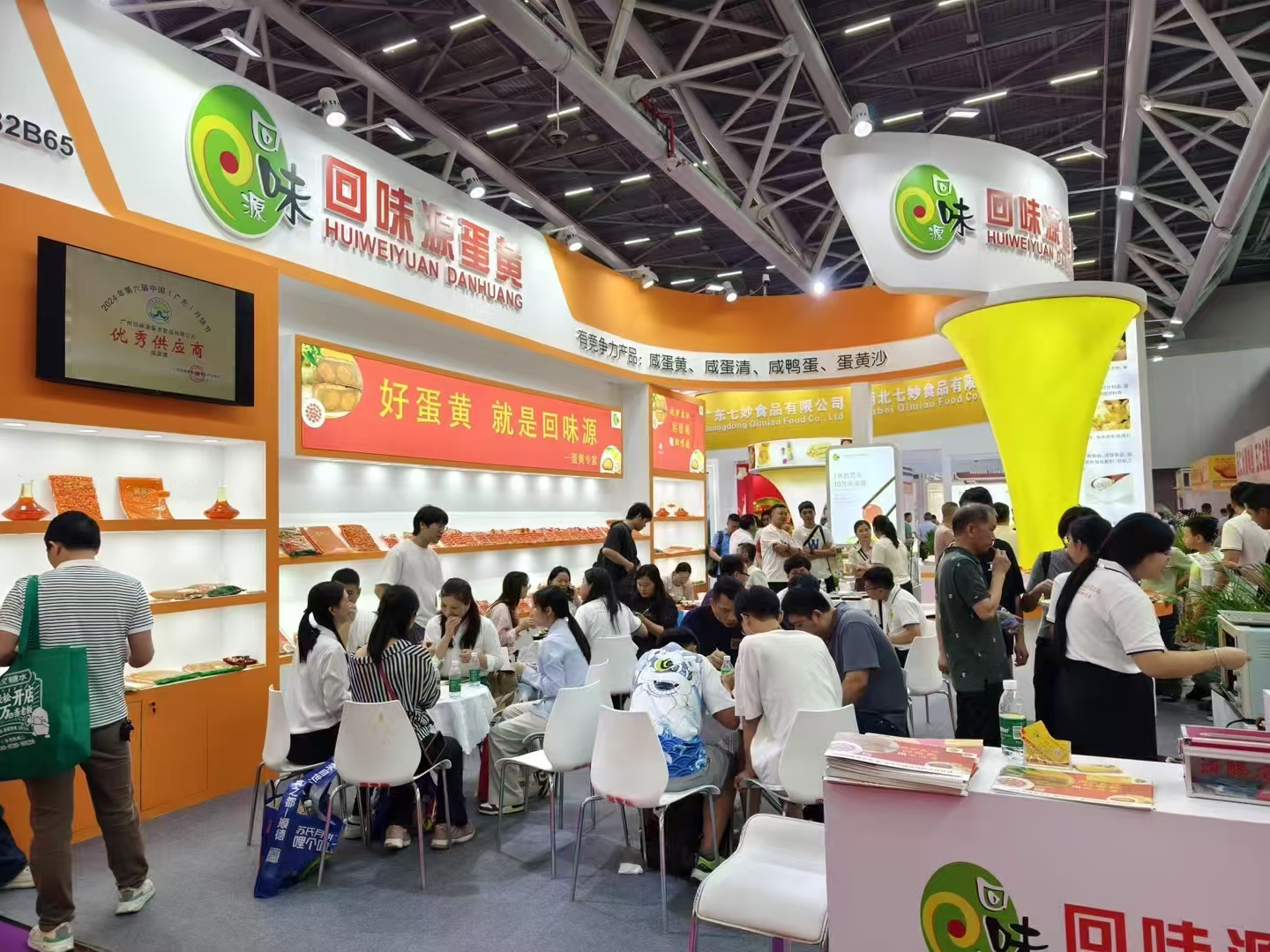 回味源闪耀广州国际烘培展，与您携手共启新篇章！(图2)