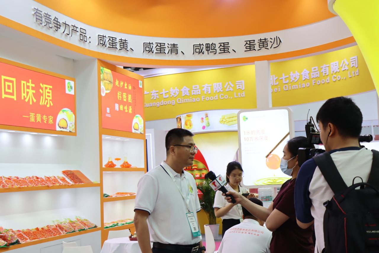 回味源闪耀广州国际烘培展，与您携手共启新篇章！(图1)