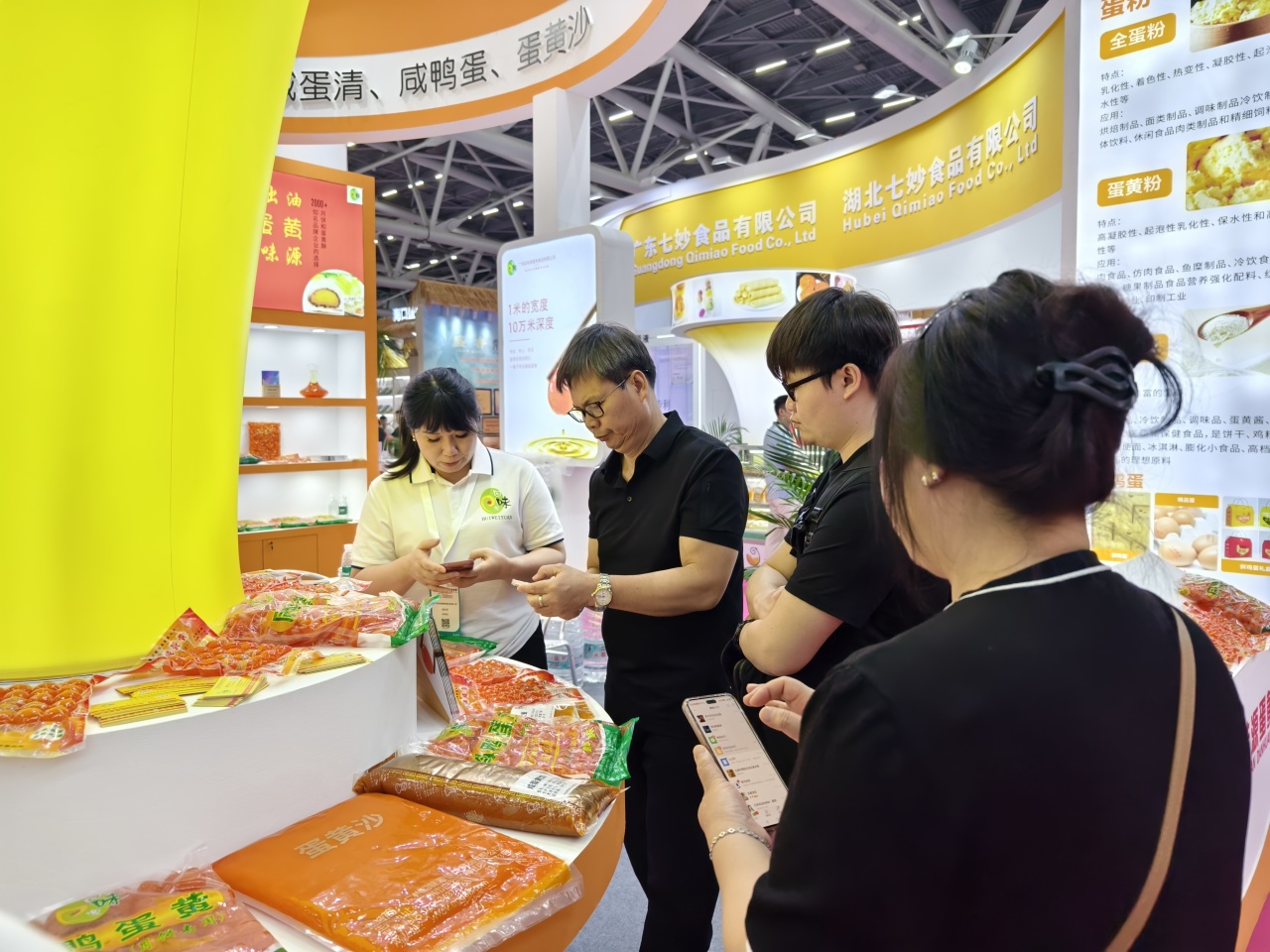 回味源闪耀广州国际烘培展，与您携手共启新篇章！(图4)