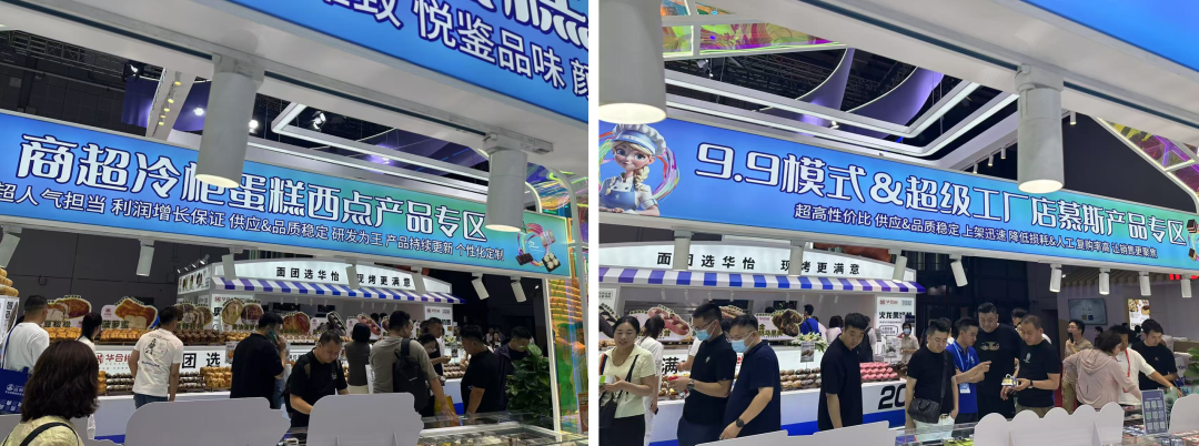 通过上海展看行业趋势，2025烘焙发展趋势白皮书(图35)