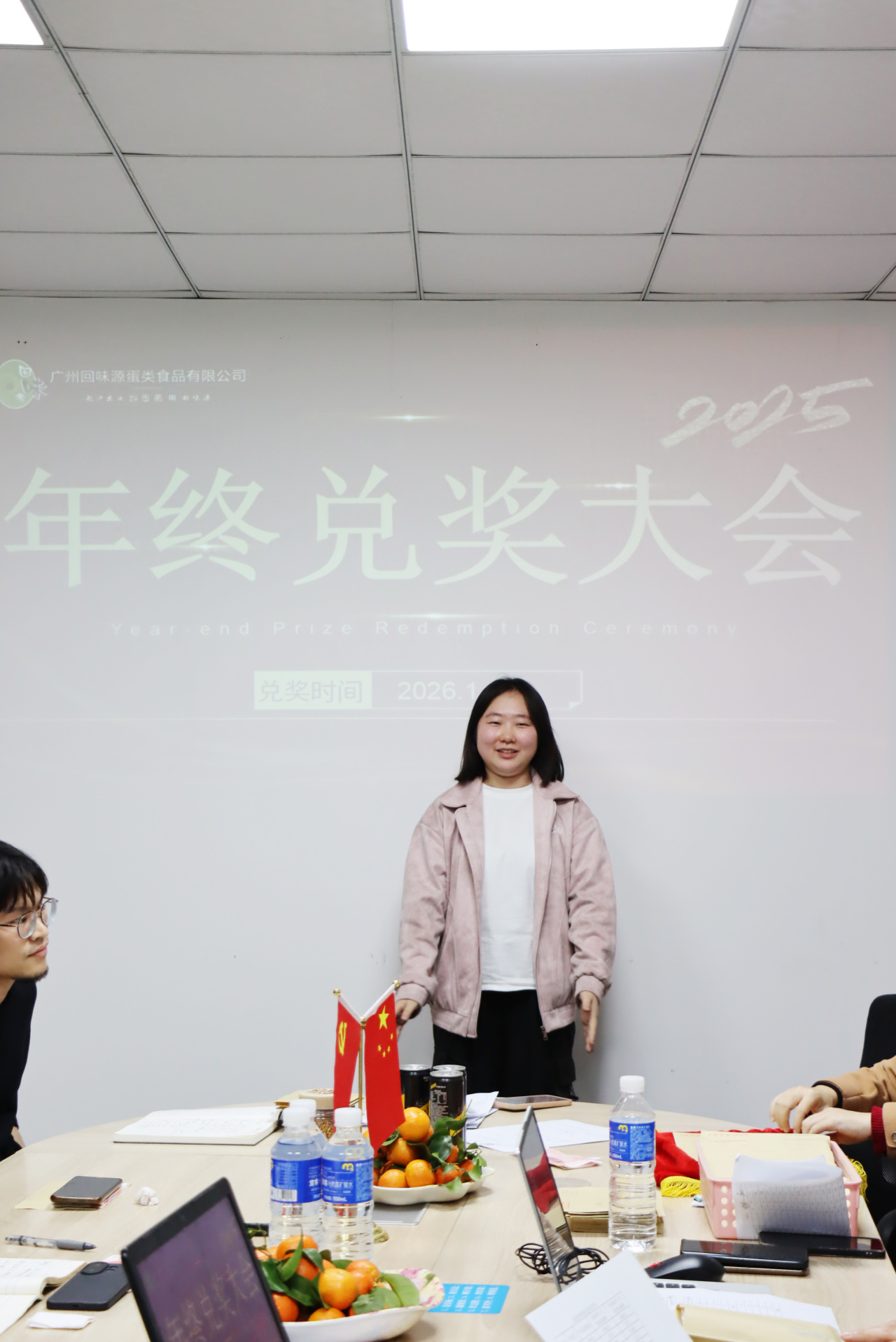 2025年兑奖大会 | 让每一份付出都能被看见(图2)