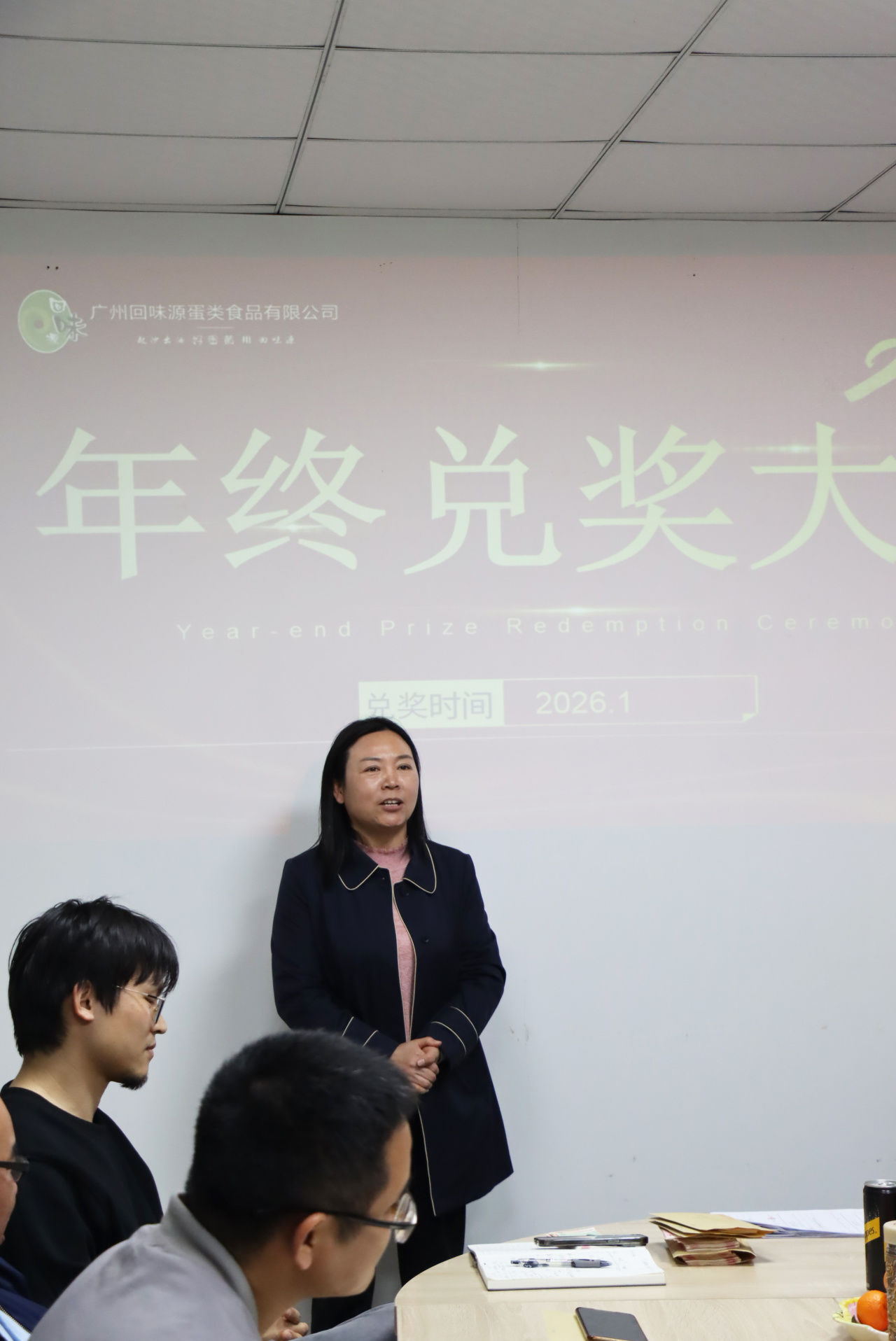 2025年兑奖大会 | 让每一份付出都能被看见(图6)