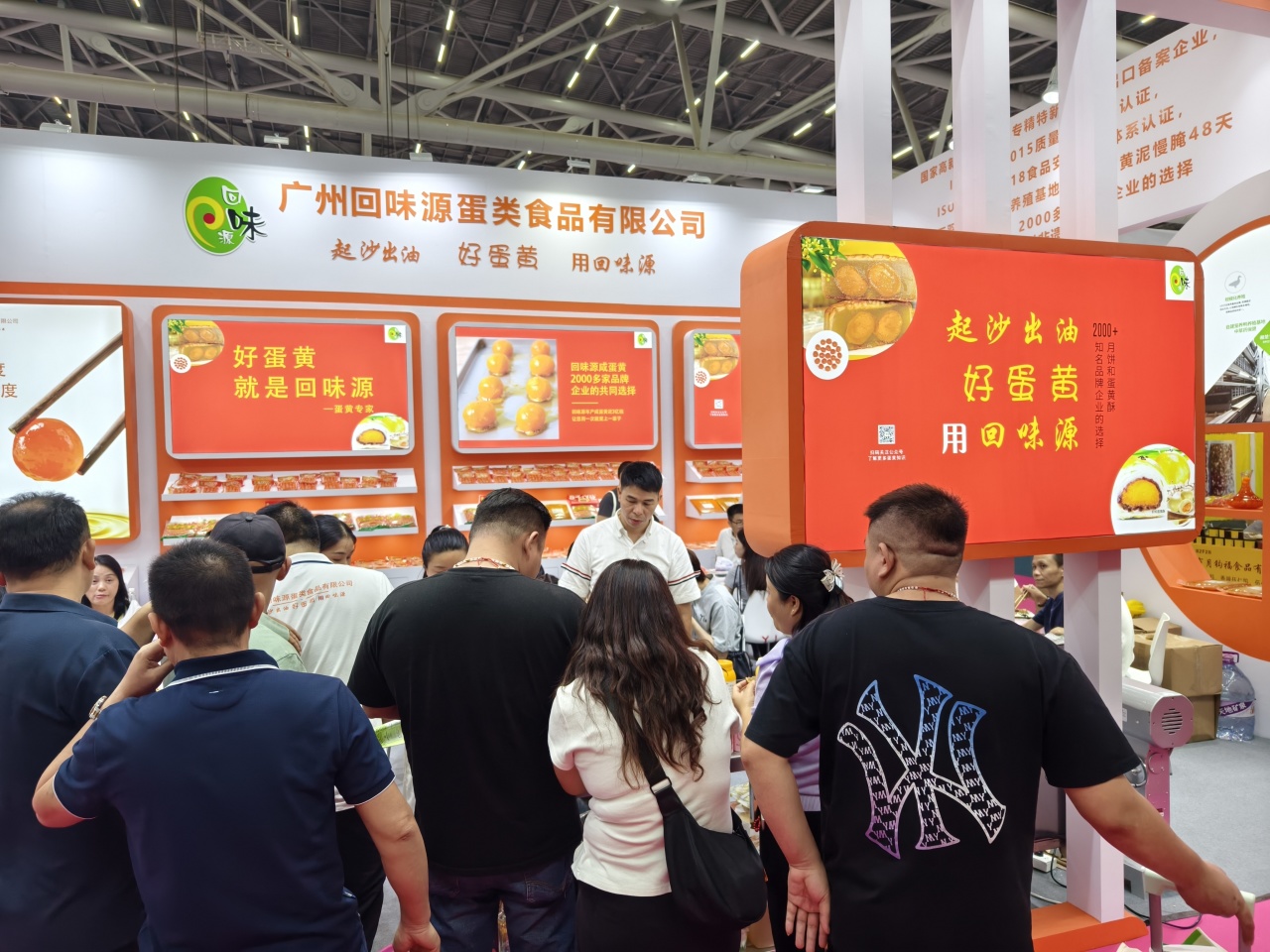 广州烘焙展圆满收官｜今年我们把月饼摊支到了展会上，结果……(图5)