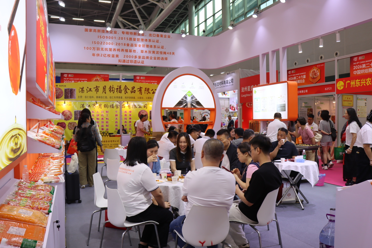 广州烘焙展圆满收官｜今年我们把月饼摊支到了展会上，结果……(图1)