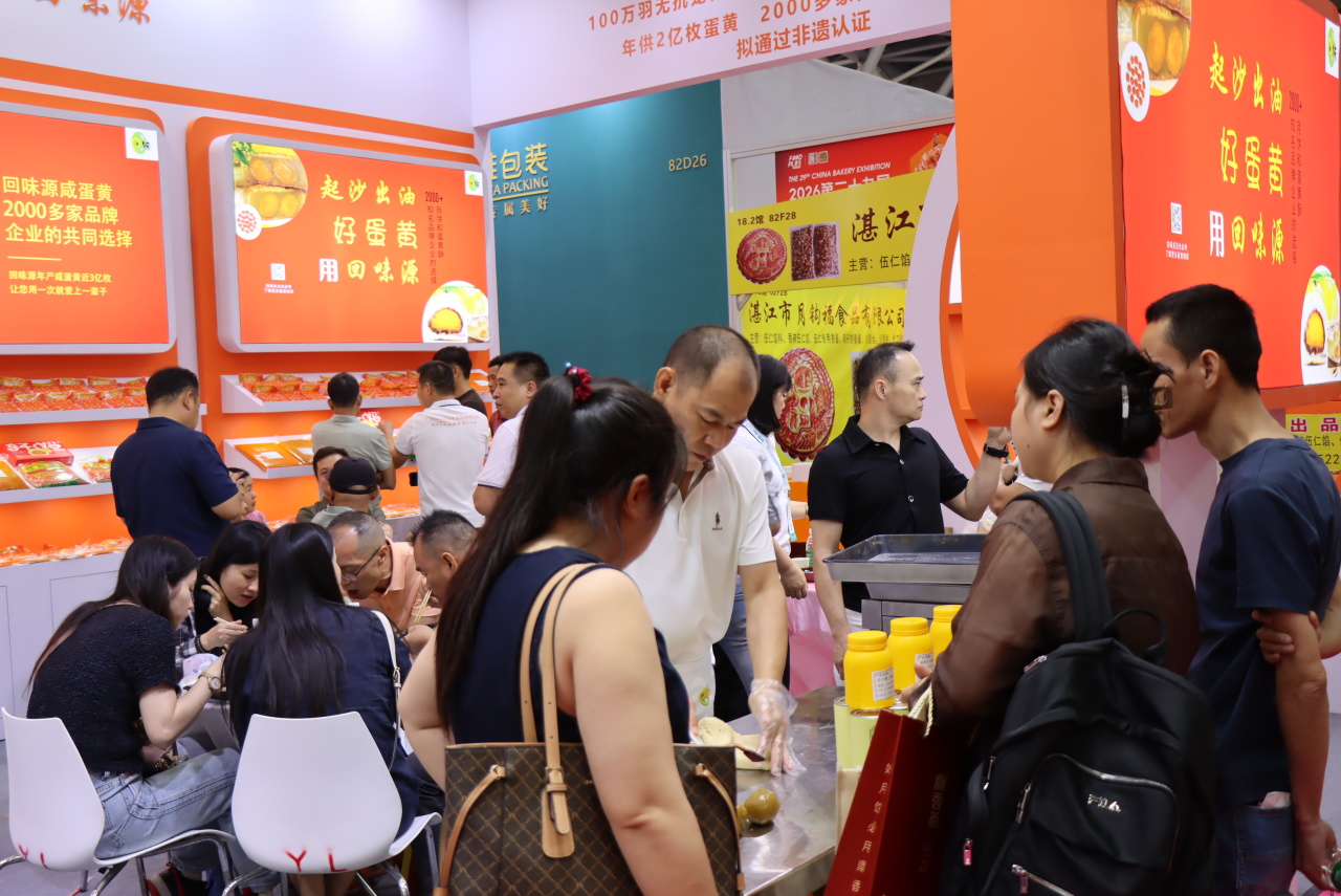 广州烘焙展圆满收官｜今年我们把月饼摊支到了展会上，结果……(图9)