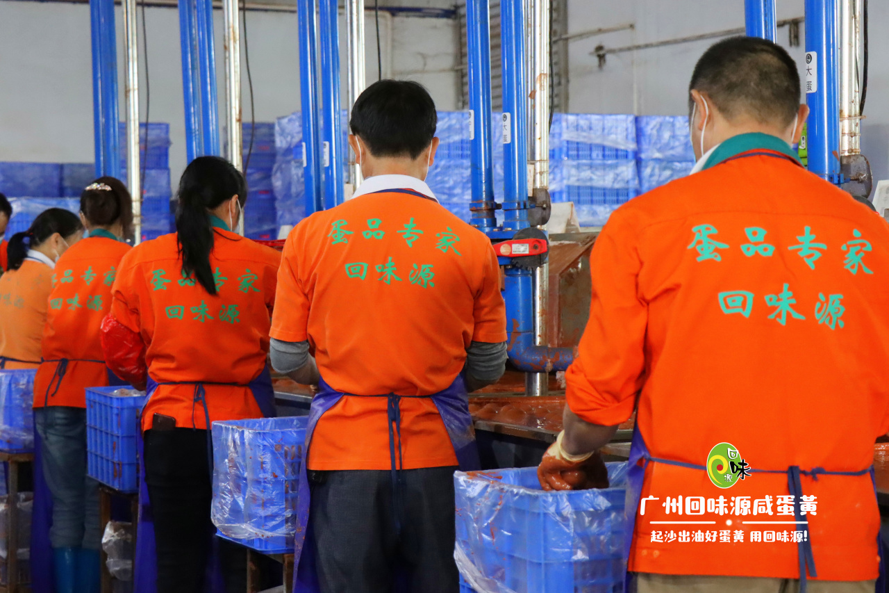 回味源咸蛋黄：30年老牌源头工厂，支持高端定制，年产近3亿枚(图3)