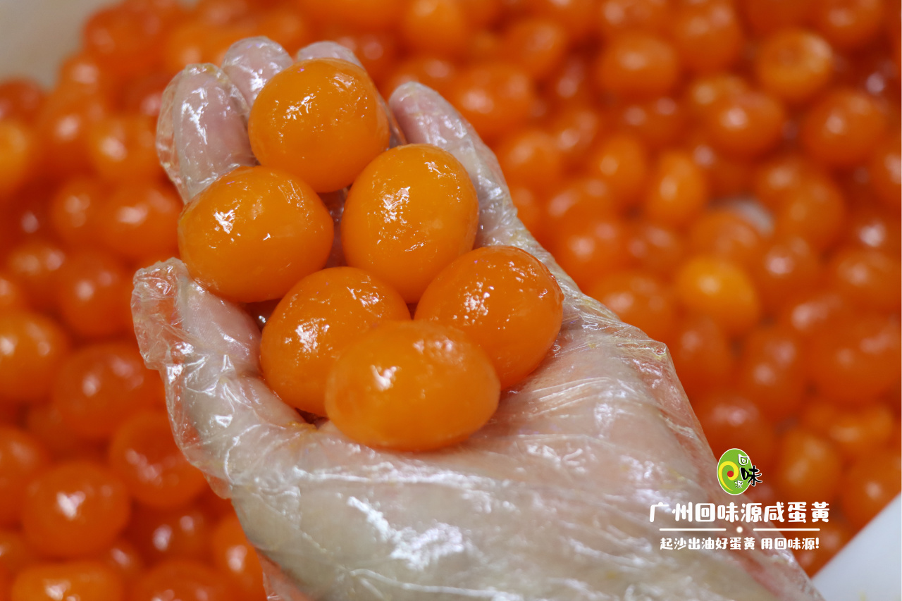 回味源高端定制咸蛋黄：中秋蛋黄认准广州回味源，性价比高响应快(图1)