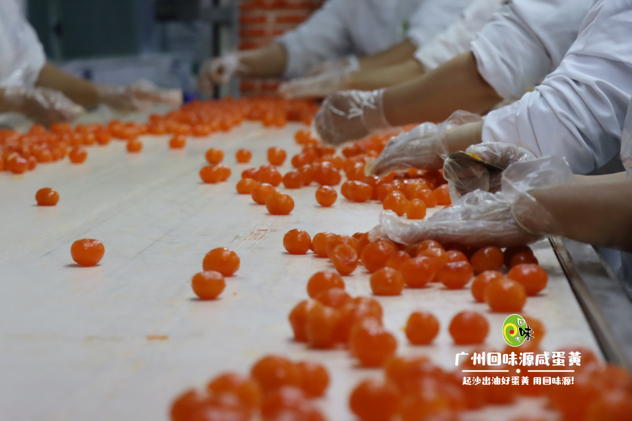 回味源高端定制咸蛋黄：中秋蛋黄认准广州回味源，性价比高响应快(图4)
