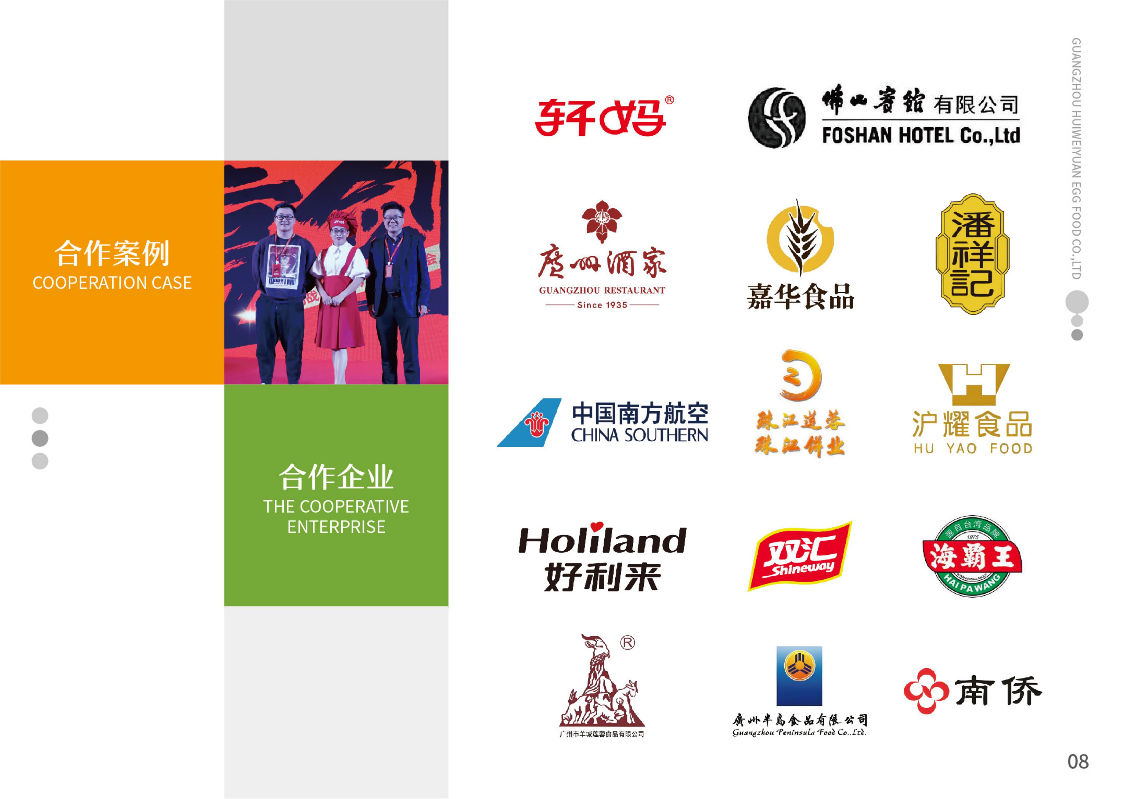 回味源高端定制咸蛋黄：中秋蛋黄认准广州回味源，性价比高响应快(图7)